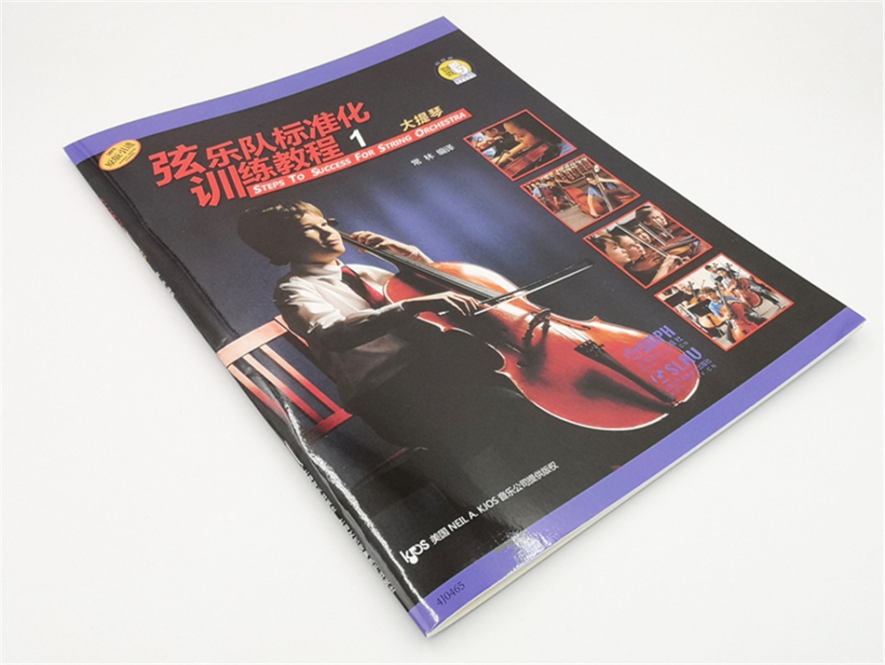 弦乐队标准化训练教程1大提琴原版引进 附扫码音视频 常林编译 原版引进 弦乐队训练基础练习曲教材 上海音乐出版社,淘宝优惠券,粉丝福利购,淘宝优惠卷