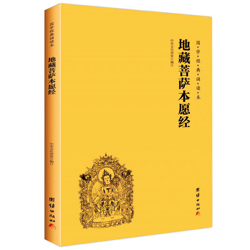 佛教文化的传承与现代影响