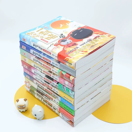 [Дайте мемориальный билет] Если история - это группа кошек, полный набор из 15 томов, «Путешествие на запад», 1 том, первый том комиксов Cing Feng Feng Yun Feizhi, Китай, пять тысяч лет истории истории, ученики начальной школы, внеклассные книги для чтения, комические истории, истории.