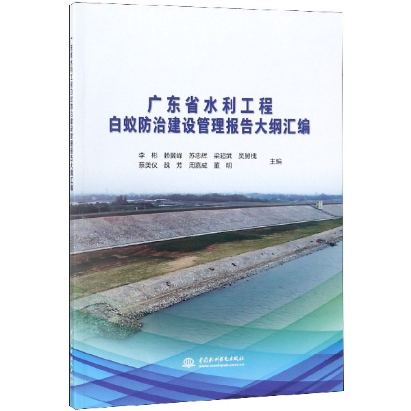 防白蚁木材 新人首单立减十元 21年8月 淘宝海外