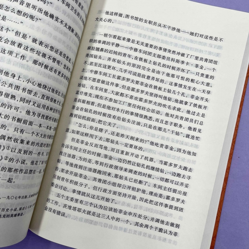 钢铁是怎样炼成的经典常谈朱自清原著正版八年级下册初中生初二必读课外阅读语文名著书籍包邮人民文学出版社经典名著口碑版本 - 图2