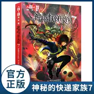 幻想壁画推荐品牌 新人首单立减十元 21年6月 淘宝海外 幻想壁画推荐品牌 新人首单立减十元 21年6月 淘宝海外