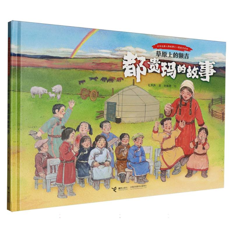 图 2
