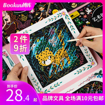 Children Hand Scraped with Colourful Art Creative Paper Colorful 2-3-4-year-old Kindergarten Artisanal Diy Production