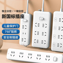 De Force West Platoon Multi Functional Wiring Board Home Electric Plugboard With Wire Tow Wire Board Switch Socket with USB Splatoon