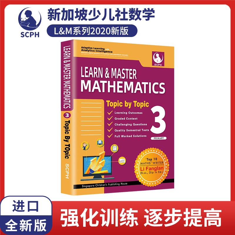 【英文原版】新加坡数学3年级练习册Learning Mathematics 3小学三年级新加坡数学练习册8-9-10岁英语数学题新加坡小学教辅教材 - 图0