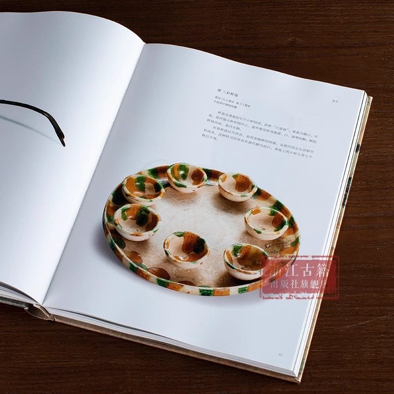 隐侠：古代中国的茶酒生活 (精装) 百余件自东汉至近代的茶具、酒具，再现中国古代文人雅趣 中国悠久的茶文化和酒文化研究资料