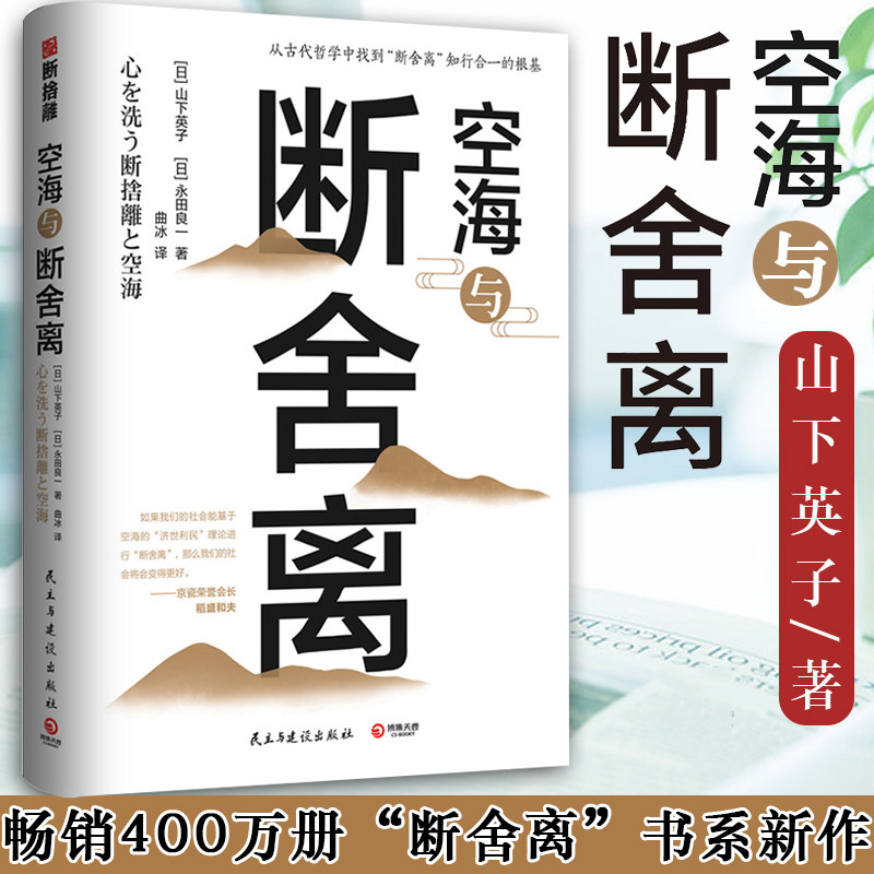 空海 新人首单立减十元 21年7月 淘宝海外