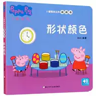 形状英文 新人首单立减十元 21年8月 淘宝海外