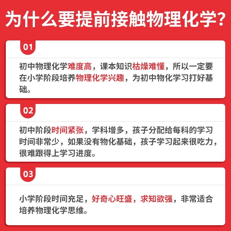 2026新一本初中生物地理早入门物理化学秒入门初中化学实验视频讲解七八九年级化学基础讲解课本预习中考化学复习资料中学教辅书,淘宝优惠券,粉丝福利购,淘宝优惠卷