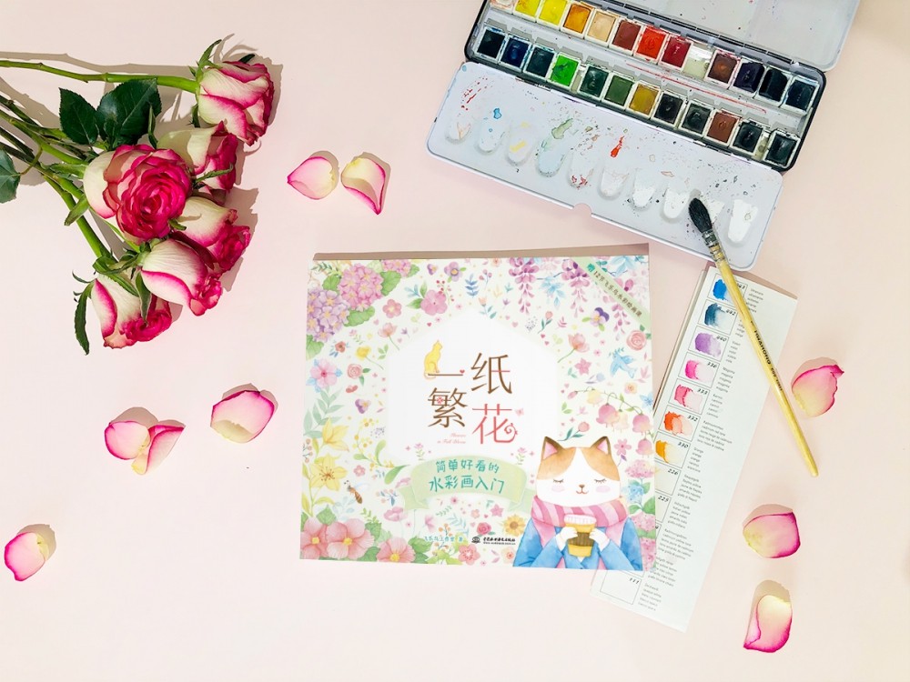 一纸繁花 简单好看的水彩画入门 画画自学零基础 水彩画临摹画册绘画书籍 手绘飞乐鸟工作室教程画集水粉画书插画范本水彩教材线稿,淘宝优惠券,粉丝福利购,淘宝优惠卷