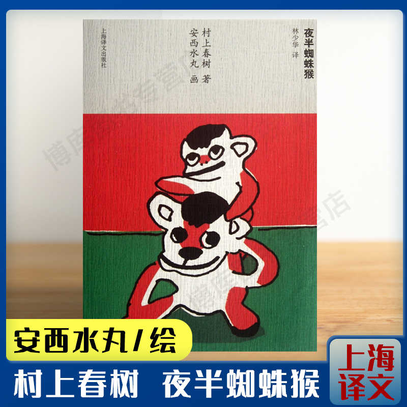安西水丸-新人首单立减十元-2022年7月|淘宝海外 安西水丸-新人首单立减十元-2022年7月|淘宝海外