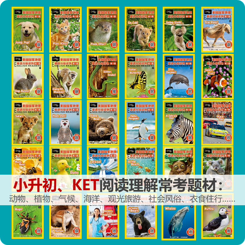 【点读版】美国 地理英语分级读物 第1级全套30册 儿童英语分级阅读 级 ket单词训练营小升初 点读笔英语词汇语法通用小学课外书籍