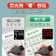 Liupintang first grade and second grade copybook daily 30 words practice copybook for primary school students three volumes and two volumes daily one practice dot matrix pen control training children's People's Education Edition Chinese synchronized exercise book writing