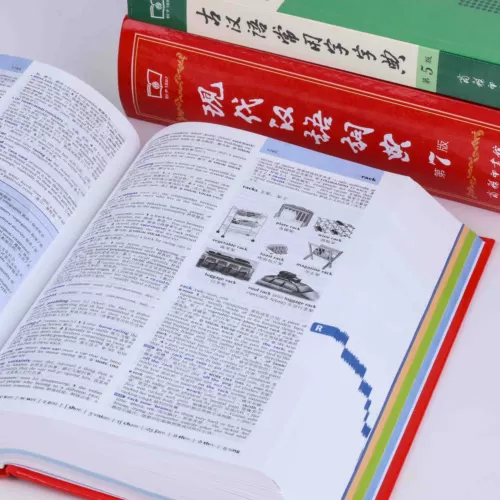 [Авторизованный подлинный] Оксфордский усовершенствованный англо-китайский словарь 10th Edition + современный китайский словарь 7-е издание + Словарь общих персонажей древней китайской версии 6-е издание Столбные справочные книги по бизнесу Английский древний китайский