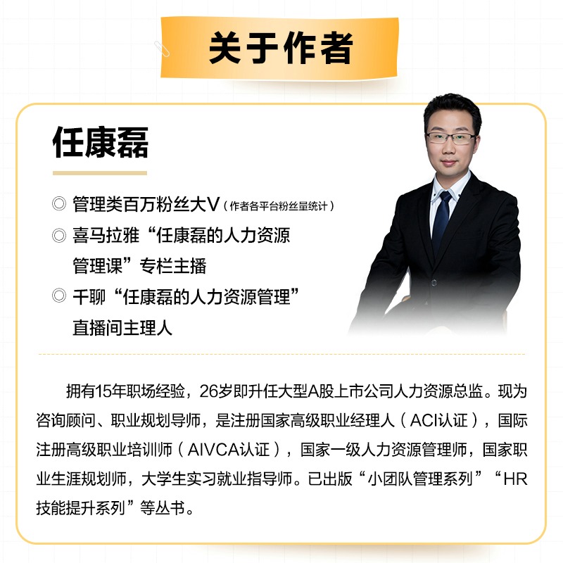 如何汇报工作 传达信息展现成果 教你如何正确汇报工作掌握向上管理艺术打通职场晋升通道用沟通和表达持续精进 正版书籍 - 图2