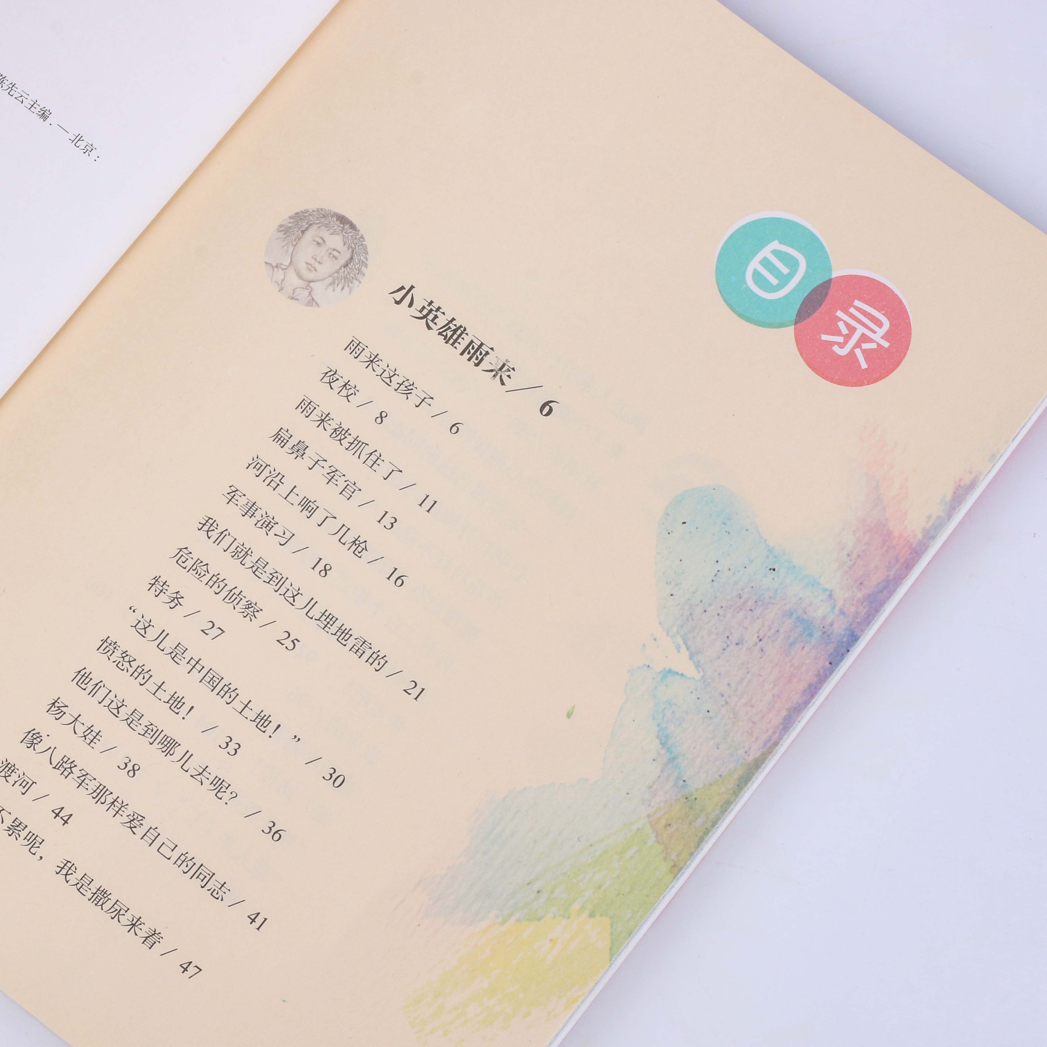 签到！26本可选飞鸟集新月集励志课外阅读，30多本可选！都是厚本的！-第2张图片-提都小院