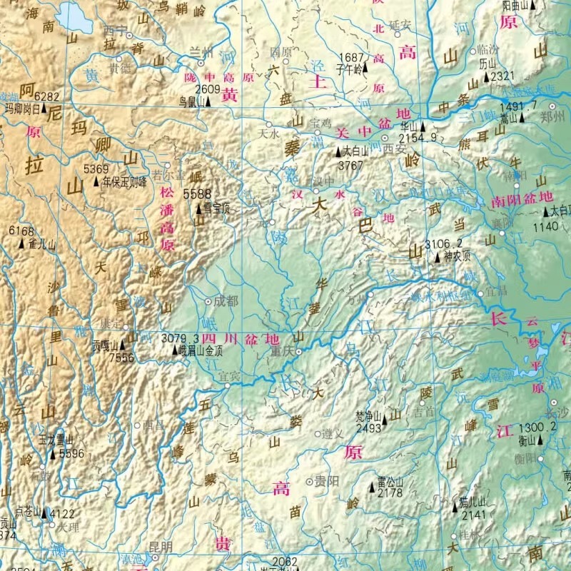 2024版 中国地图集（地形版）16开大开本学习地理的重要工具书 专题地图地区省市地理地形交通水文自然经济 中国地理参考工具书 - 图2