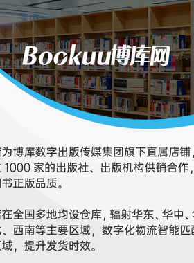 一蓑烟雨任平生 蒋勋眼中的苏东坡与寒食帖  博库网