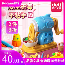 Able Noodles Machine Children Toy Suit Rubber Mud Non-toxic Color Clay Food Grade Clay Mold Girl Clay