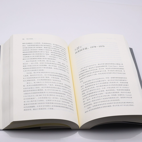 [Синьхуа подлинное] Дэн Сяопинг Таймс Фу Гао Йи Ю Санлиан Книжный магазин издательство Синьхуа Книжный магазин Тибетский книжный книги