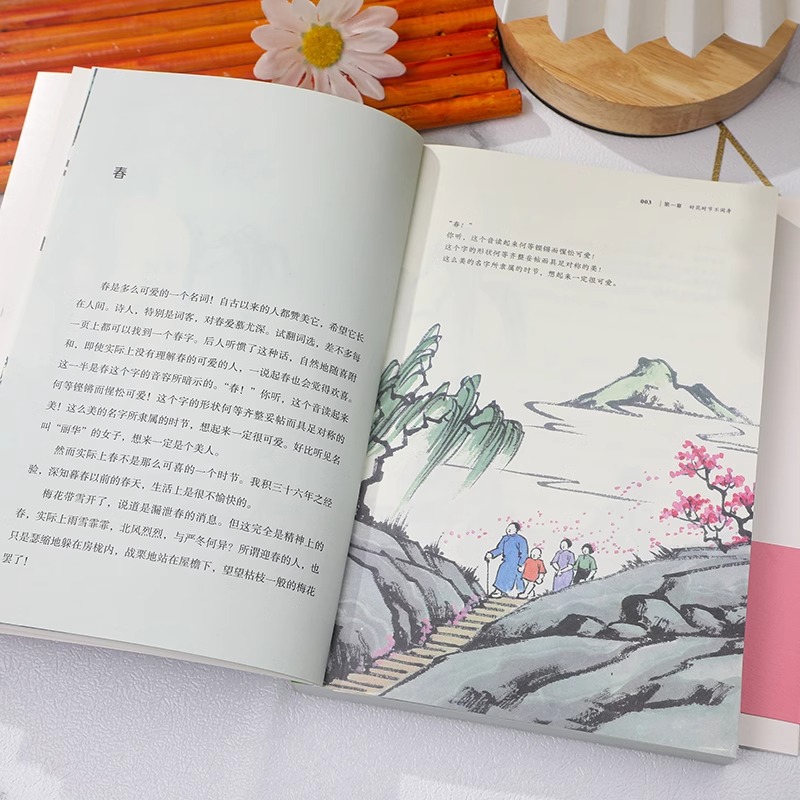 赠手稿折页】官方正版坐等花开漫画大师丰子恺写给现代人的安顿心灵之书中国近代随笔近代散文漫画随笔集读者出版社畅销书籍-图1