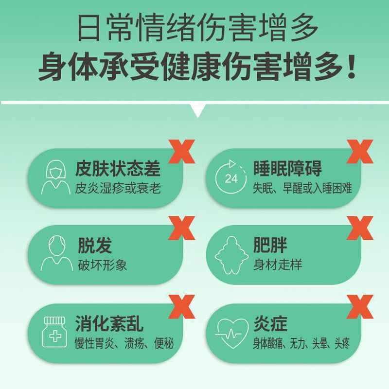 情绪创可贴 奥利维亚·雷姆斯 剑桥博士专利配方广谱抗伤害应对日常情绪创伤的50个策略十余年心血研究科学有效 博库网正版书籍 - 图2