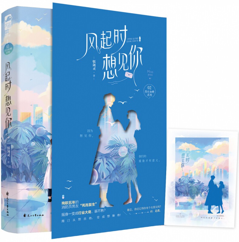 风起时 新人首单立减十元 2021年12月 淘宝海外