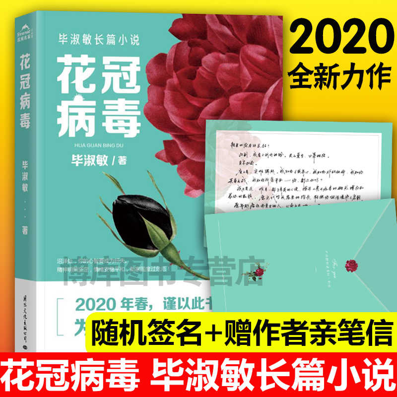 花冠集 新人首单立减十元 21年8月 淘宝海外 花冠集 新人首单立减十元 21年8月 淘宝海外