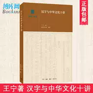 国汉字 新人首单立减十元 21年8月 淘宝海外