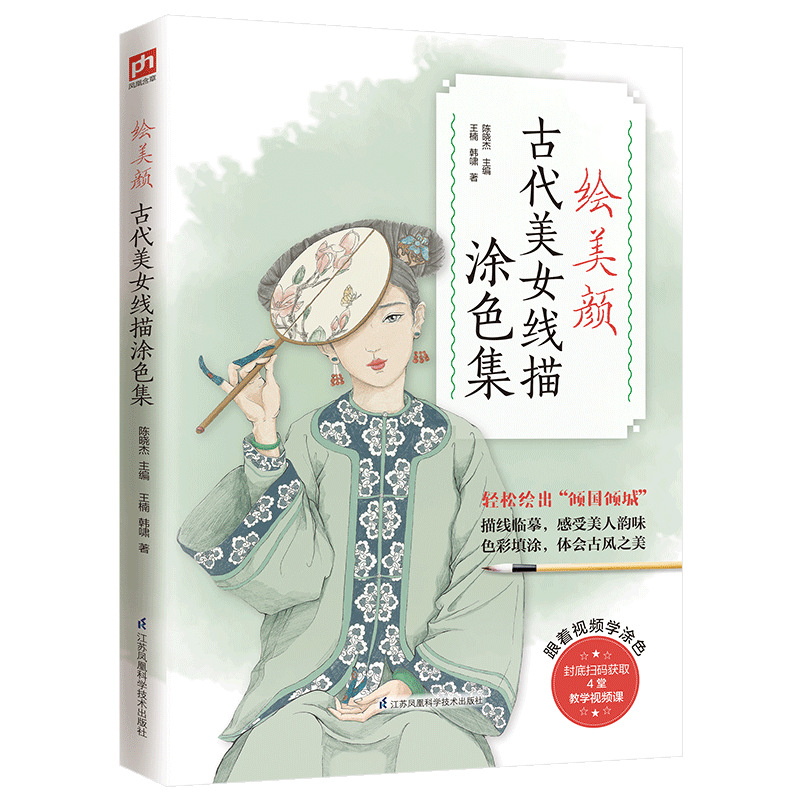 美女集 新人首单立减十元 21年7月 淘宝海外