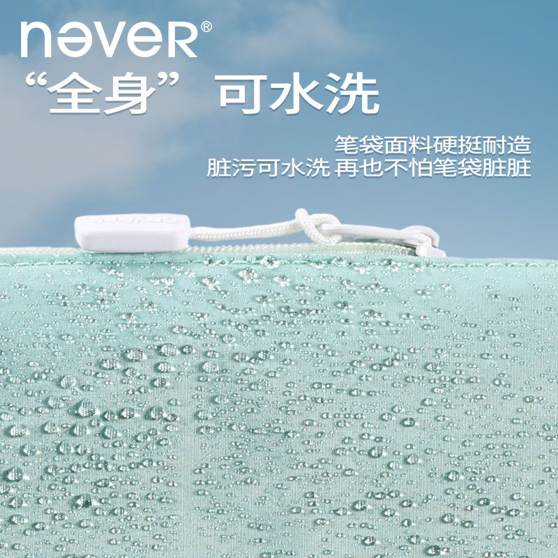 never卷心笔袋大容量设计款小众纯色便携轻便文具盒女生男 - 图2