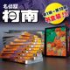 Detective Conan comics complete set of 100 volumes
