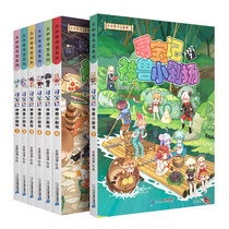 Great Chinese Treasure Hunt Series Treasure Hunt for Treasure Hunt (7 volumes of 1-7 giveaway plastic cover notebook) Bokaku Net