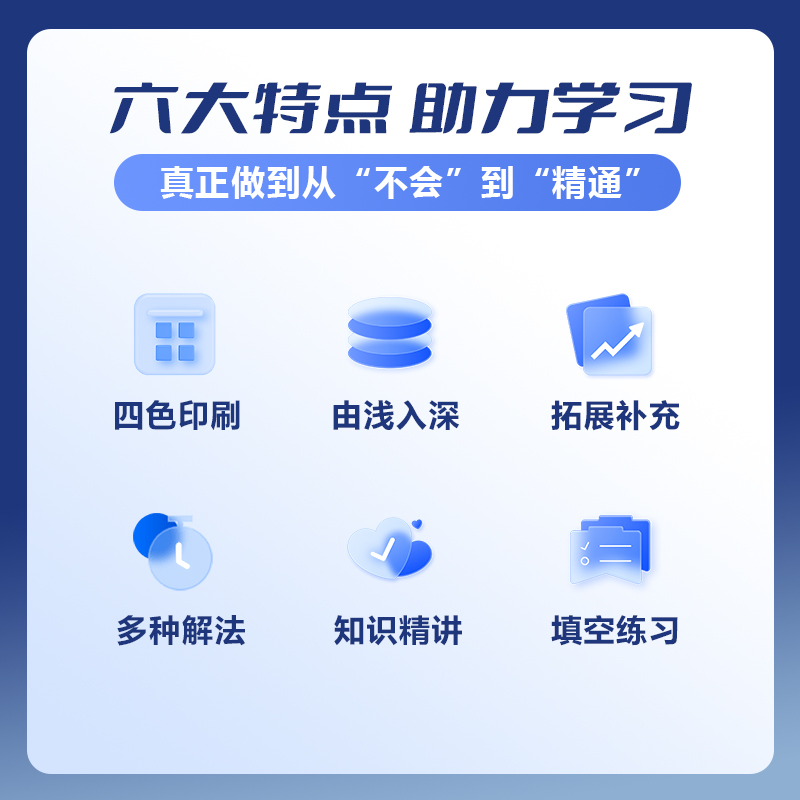 2024李林生物笔记30天速记高中生物基础知识点德叔生物遗传学总结大全新教材全国版真题分类全刷1000高三教辅一轮复习资料育甲高考 - 图2