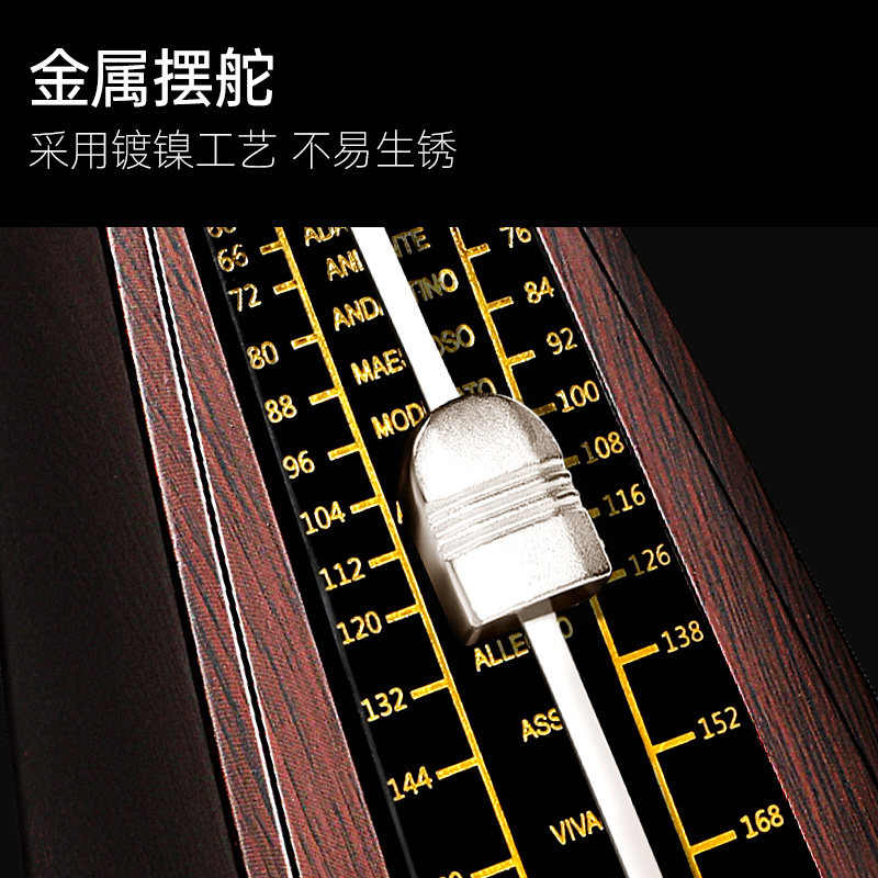 机械钢琴小提琴打节奏考级节拍器 博库节拍器