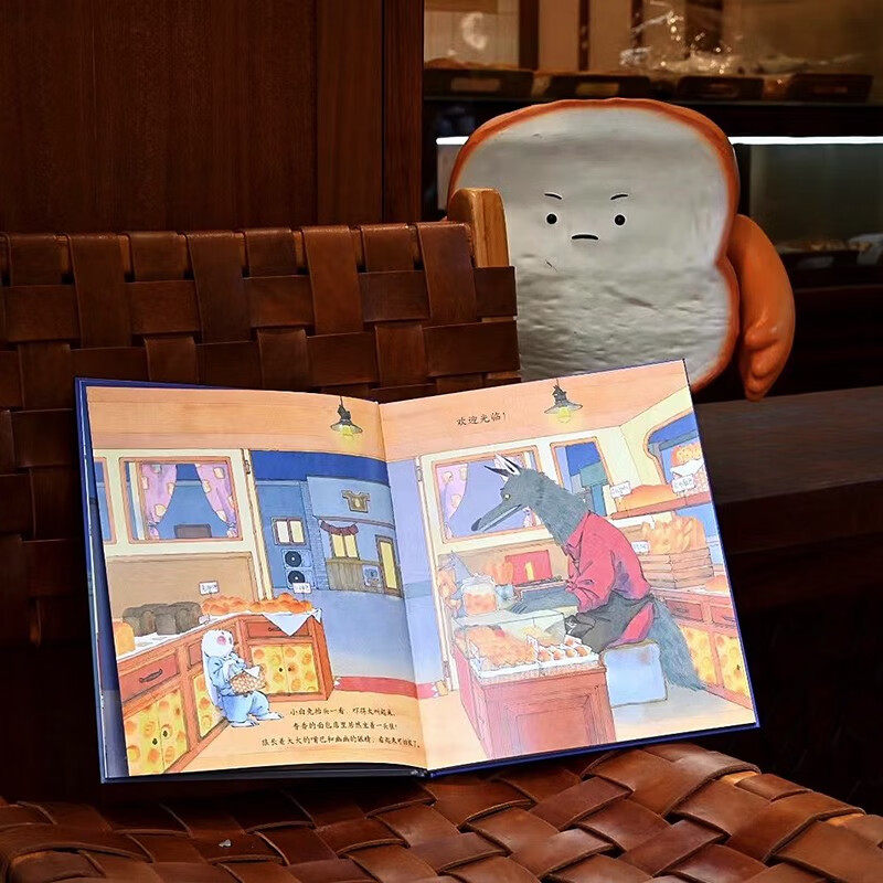 春福+最好的面包店 2册套装 精装 张越原创 3–4-5-6周岁儿童幼儿园绘本阅读睡前故事书 小中大班入园早教启蒙硬壳 浪花朵朵童书,淘宝优惠券,粉丝福利购,淘宝优惠卷