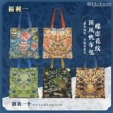 Официальный флагманский магазин Серия «Самая красивая одежда Китая» — пятицветная юбка с лицом лошади Huacai Культура Ханьфу Древние узоры Ханфу Украшение Ремесла Национальный стиль и тенденции Справочники для модельеров