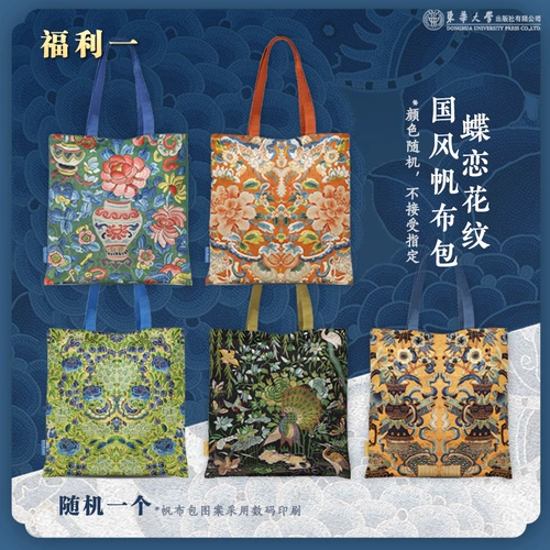 Официальный флагманский магазин Серия «Самая красивая одежда Китая» — пятицветная юбка с лицом лошади Huacai Культура Ханьфу Древние узоры Ханфу Украшение Ремесла Национальный стиль и тенденции Справочники для модельеров