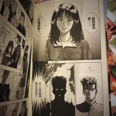 大陆版 赠海报 灌篮高手漫画1 册全套册新装再编版井上雄彦slamdunk篮球日本完结图书全国大赛长春出版社漫画书籍 虎窝淘