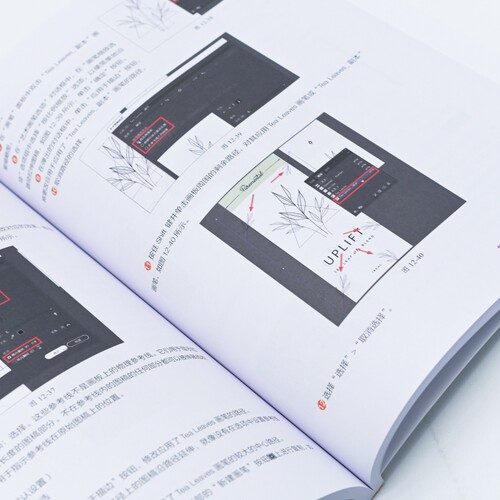 Ai教程书籍Adobe Illustrator 2022经典教程（彩色版）adobeIllustrator平面广告设计视频教程入门ai绘图插画制作自学软件教程书籍 - 图2