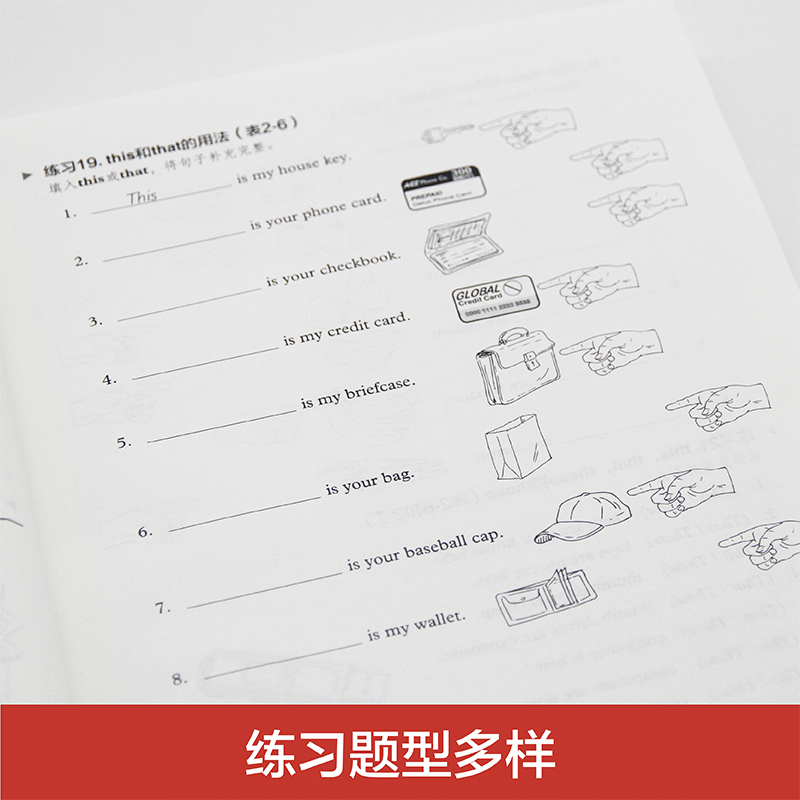 培生初级英语语法练习册 小学初一二年级英语语法 语法自学小升初英语常见动词及大量自主练习课程教材 提升对英语语法的理解能力