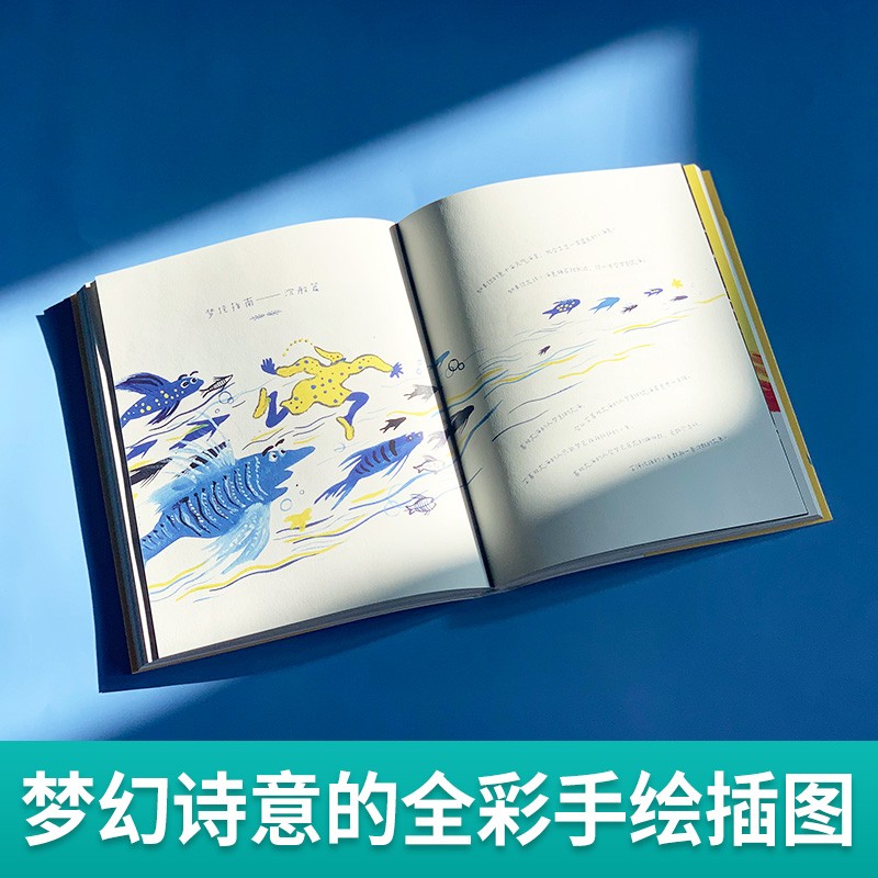 我讲的故事都不是真的 总也倒不了的老屋入选小学语文课本 八十四个童话短篇故事书 中国儿童文学故事书 7-14岁儿童童话故事 - 图3