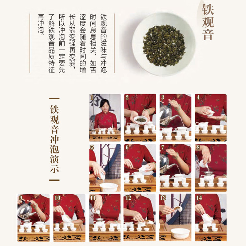 寻茶记（升级版）-中国茶叶地理 13大产茶区 65款名茶制作工艺冲泡技巧 茶叶百科全书茶文茶艺茶道茶经类书籍识茶泡茶品茶正版 - 图2