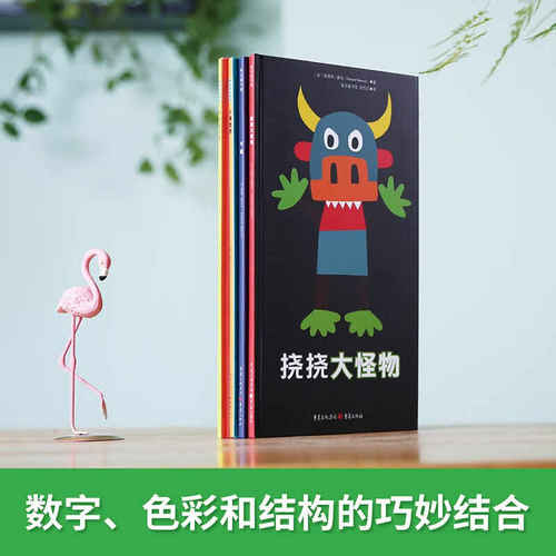 挠挠大怪物 儿童故事书绘本 0-3岁幼儿园图书幼小衔接书籍 儿童早教启蒙亲子读物 父母与孩子睡前共读宝宝绘本幼儿绘本 - 图0