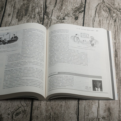 【任选/正版】社会心理学第11版 戴维迈尔斯 著 侯玉波/乐国安 译 高等学校心理学与生活入门基础书籍 亲密关系 津巴多普通心理学 - 图2