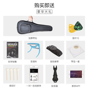 威伯尤克里里哑光原木全单儿童初学者入门级23寸男女生小吉他乐器
