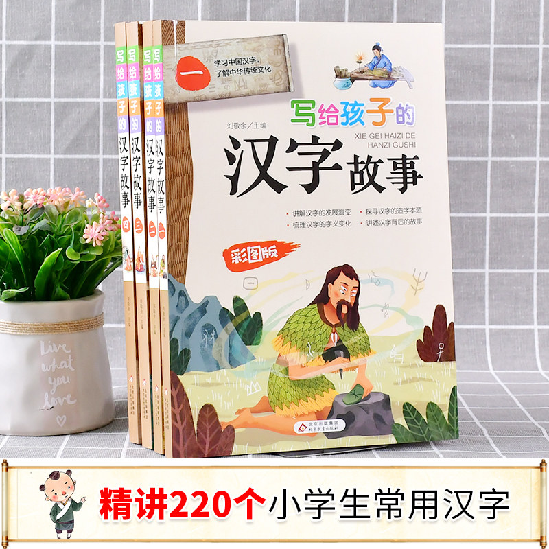 写写汉字推荐品牌 新人首单立减十元 21年6月 淘宝海外