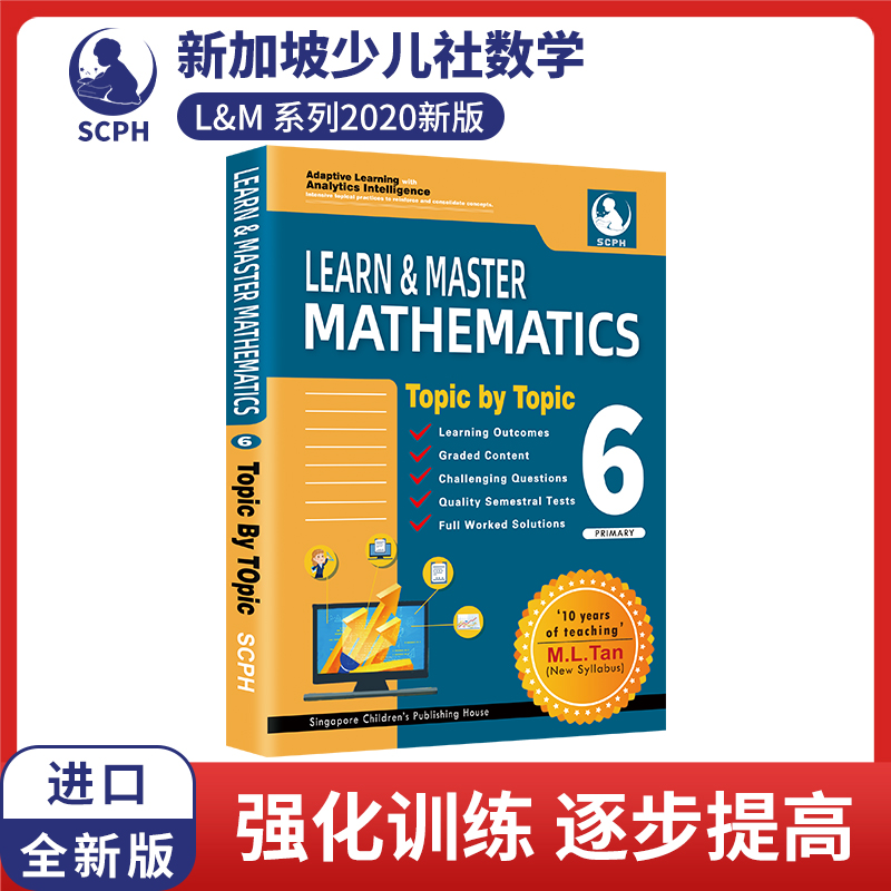 【英文原版】新加坡数学6年级练习册Learning Mathematics 6小学六年级新加坡数学练习册10-11-12岁英语数学题新加坡小学数学教材 - 图0