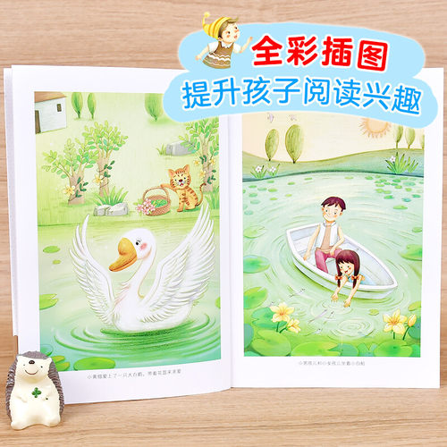 稻草人书叶圣陶童话系列儿童文学名家经典书系故事书8-10-12-15岁小学生三四五六年级课外阅读书籍少儿小说读物快乐读书吧上册正版 - 图3